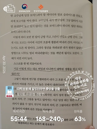 독서노트