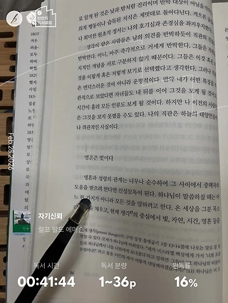 독서노트