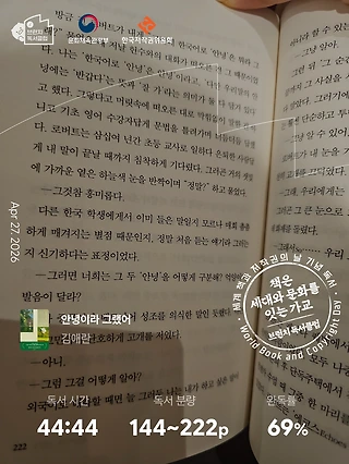 독서노트
