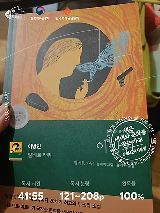 독서노트