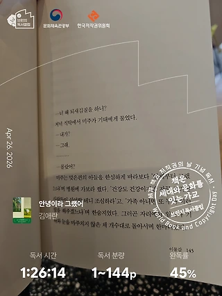 독서노트