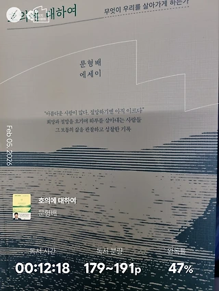 독서노트