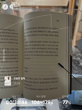 독서노트
