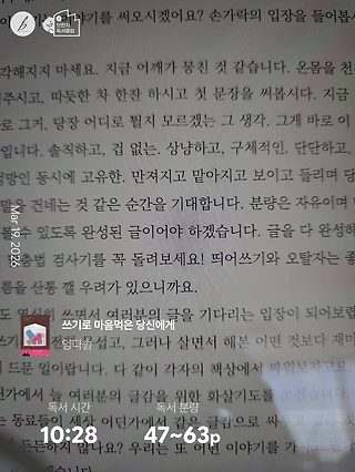 독서노트