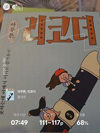 독서노트