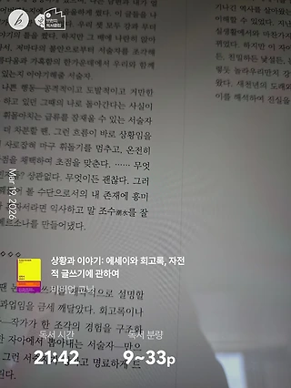 독서노트