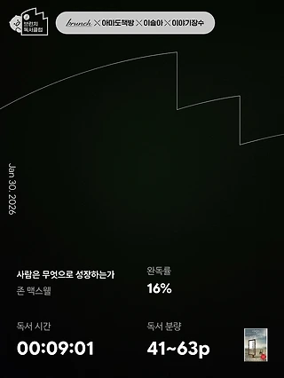 독서노트