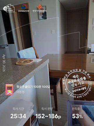 독서노트
