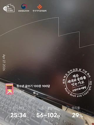 독서노트