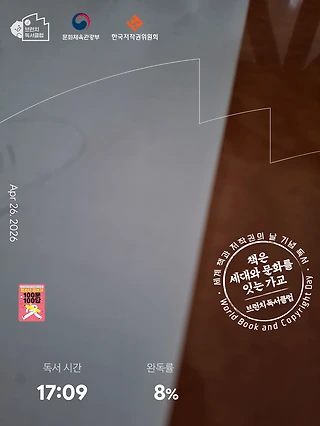 독서노트