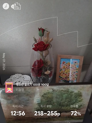 독서노트