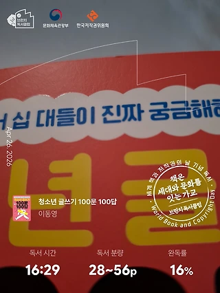 독서노트