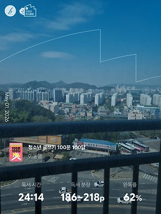 독서노트