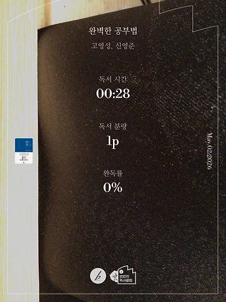 독서노트