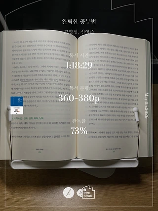 독서노트