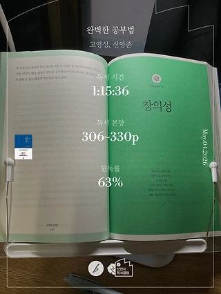 독서노트