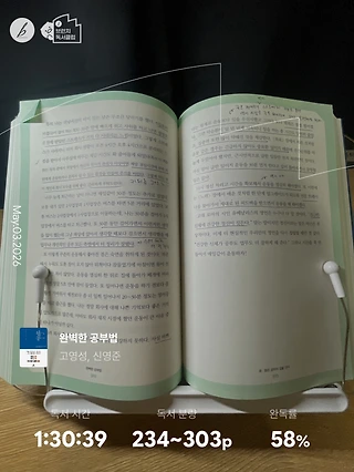 독서노트