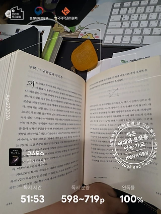 독서노트