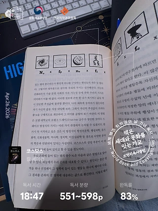 독서노트