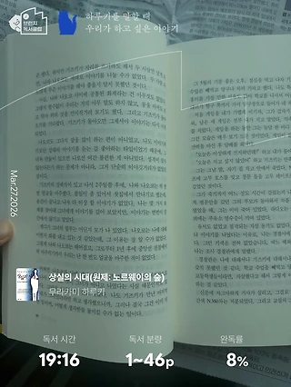 독서노트