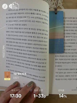 독서노트