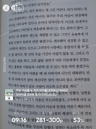 독서노트