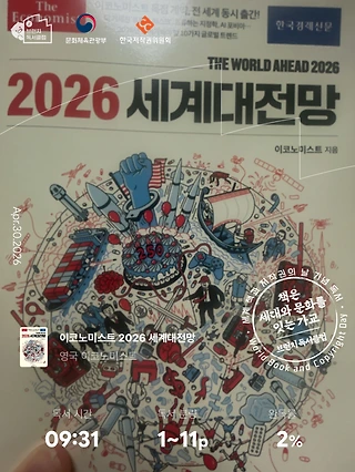 독서노트