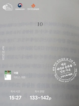 독서노트