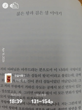 독서노트