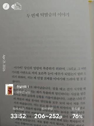 독서노트