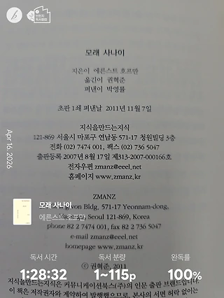 독서노트