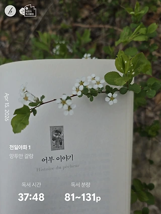 독서노트