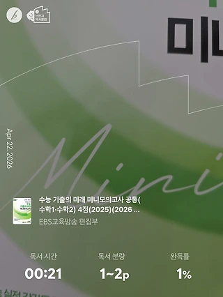 독서노트