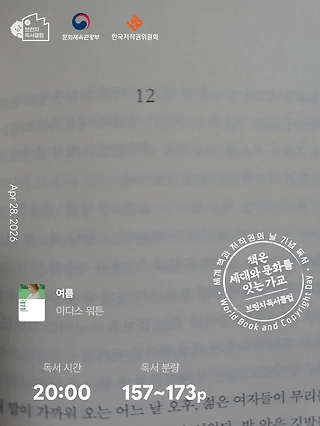 독서노트