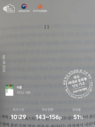 독서노트