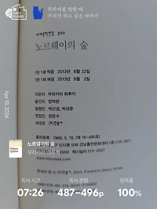 독서노트