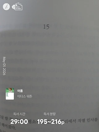 독서노트
