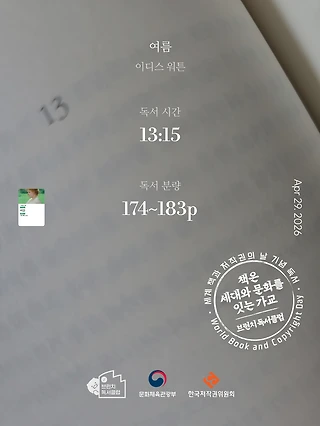 독서노트