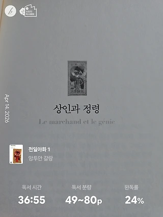 독서노트