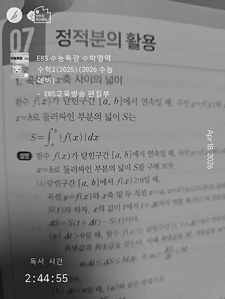 독서노트