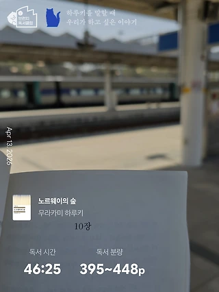 독서노트