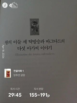 독서노트