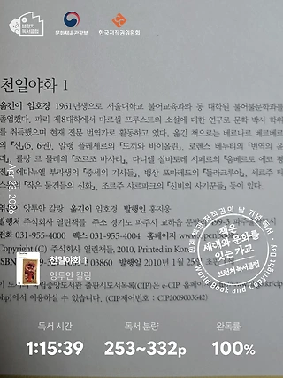 독서노트