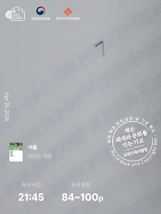 독서노트