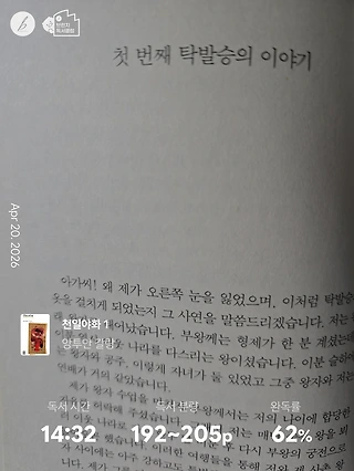 독서노트
