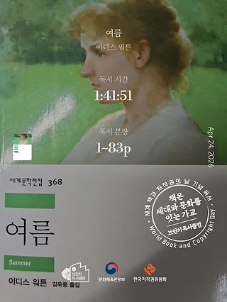 독서노트