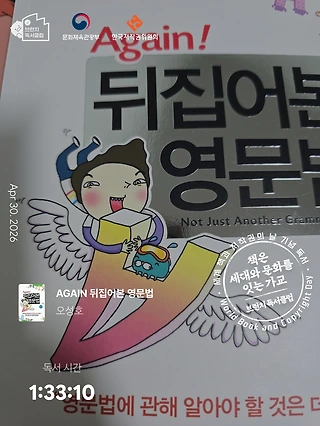 독서노트