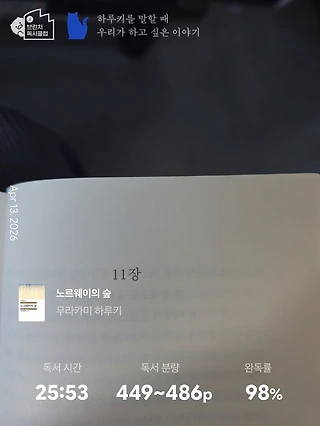 독서노트