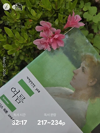 독서노트
