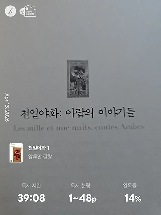 독서노트